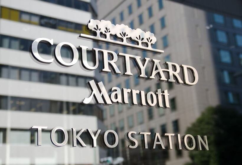 בית מלון כפרי Courtyard By Marriott Tokyo Station