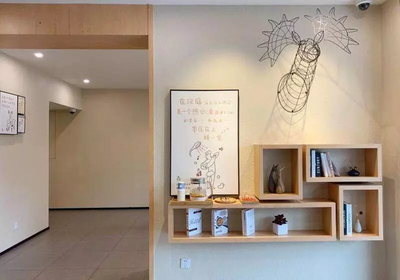 Hotel Hanting Shanghai Daning International Guangyue Road