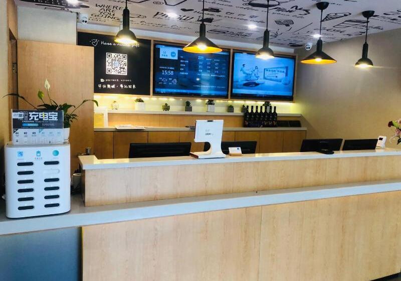 호텔 Hanting  Shanghai Daning International Guangyue Road