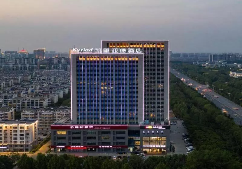 Kyriad Marvelous Hotel Shouguang Municipal Government