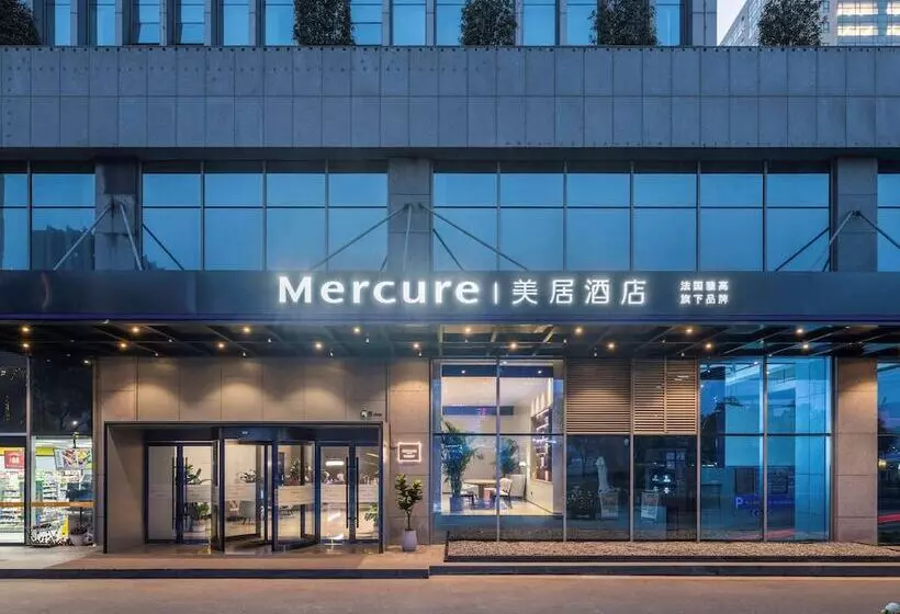 ホテル Mercure Nanjing Olympic Expo