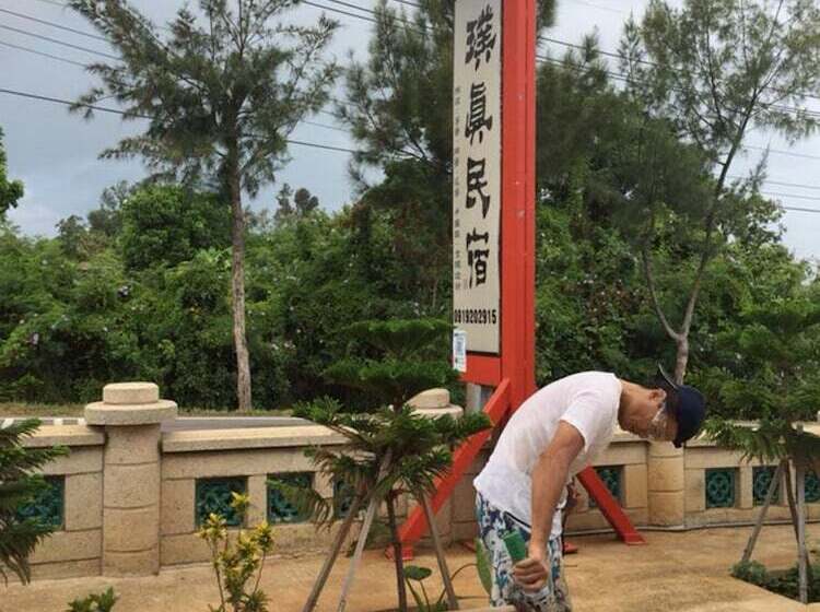 هتل Pu Jhen Homestay