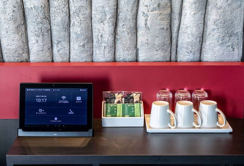 בית מלון כפרי Wyndham Garden Sapporo Odori