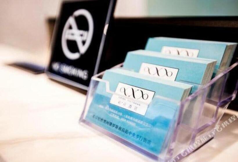 ホテル Xana Lite Heihe Russian Commodity Street Central Pedestrian Street