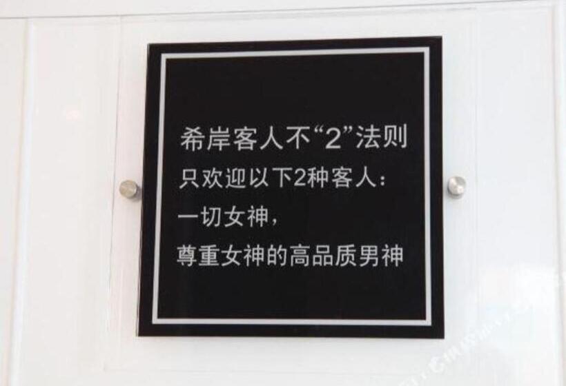 ホテル Xana Lite Heihe Russian Commodity Street Central Pedestrian Street