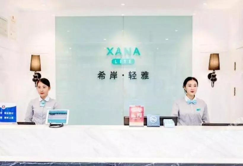 ホテル Xana Lite Heihe Russian Commodity Street Central Pedestrian Street