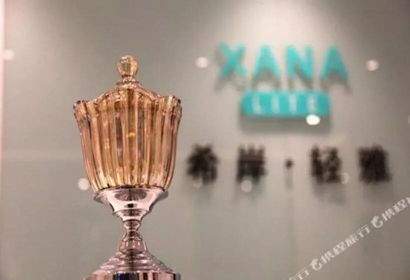 ホテル Xana Lite Heihe Russian Commodity Street Central Pedestrian Street