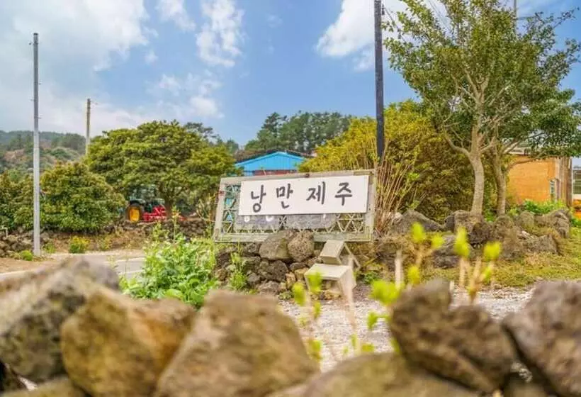 Jeju Romantic Jeju Pension