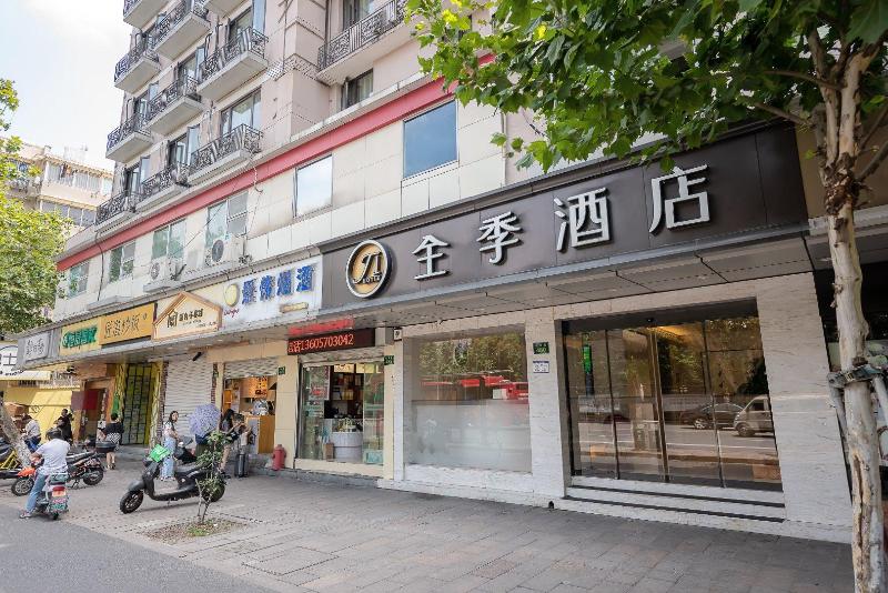 Ji Hotel Hangzhou Wulinmen Metro Station