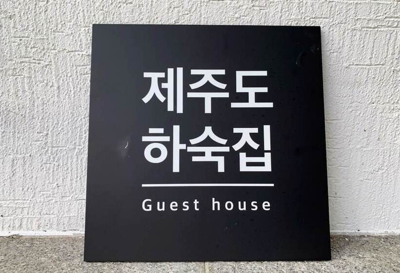 Pensió Jejudo Hasukjip Guesthouse