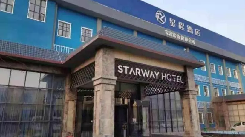 Starway Hotel Anyang Wenzi Museum