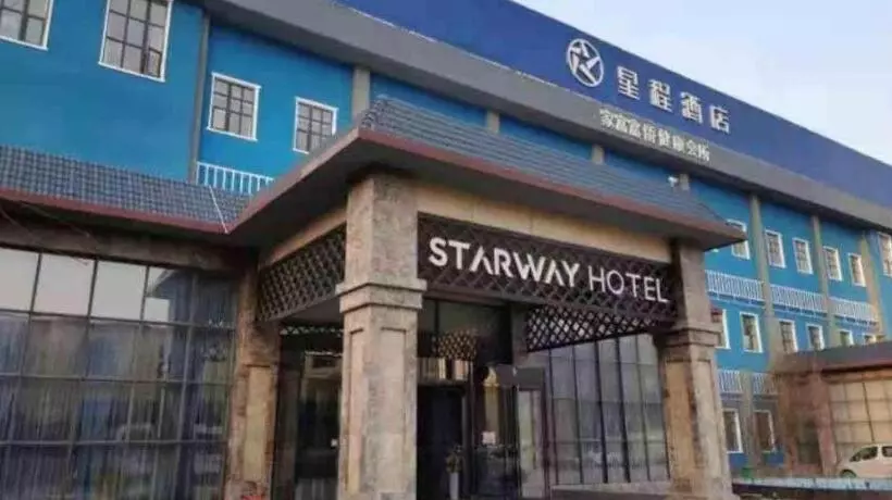 Starway Hotel Anyang Wenzi Museum