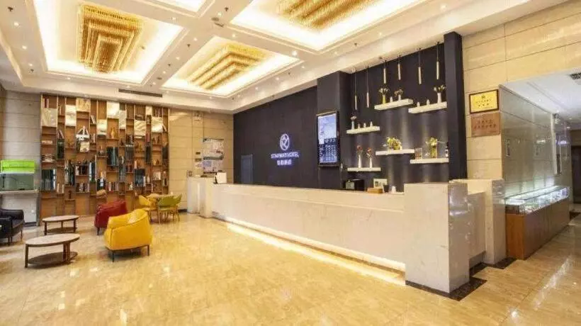 Starway Hotel Anyang Wenzi Museum