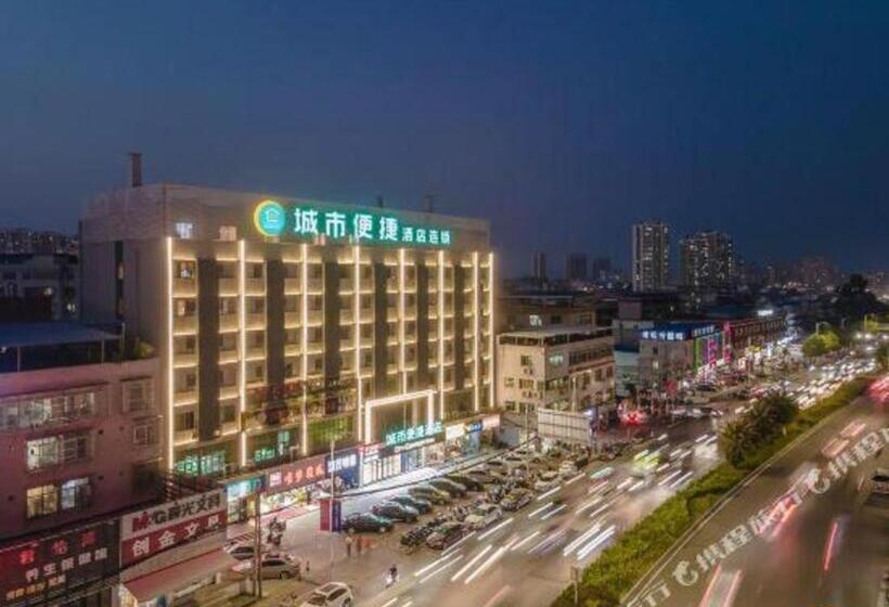 בית מלון כפרי City Comfort Inn Nanning Kuaihuan Building Materials Market Yongwu Road Metro Station