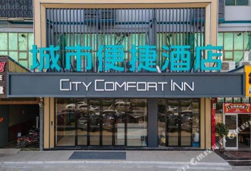 בית מלון כפרי City Comfort Inn Nanning Kuaihuan Building Materials Market Yongwu Road Metro Station