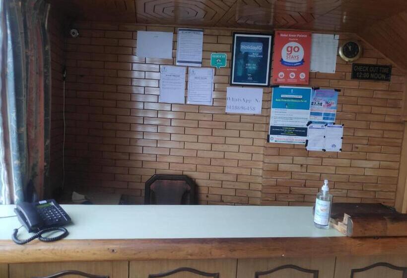 ホテル Amar Palace