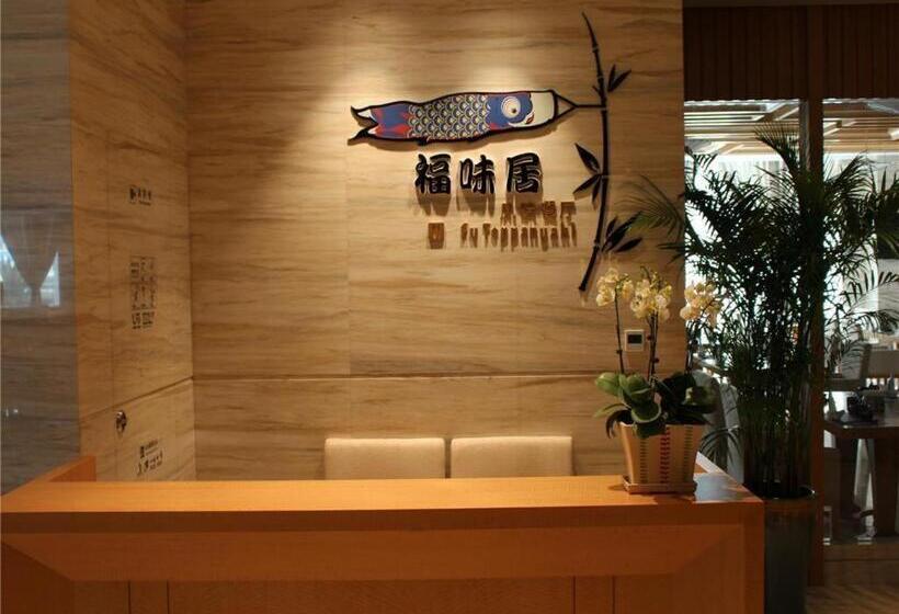 Отель Balan International