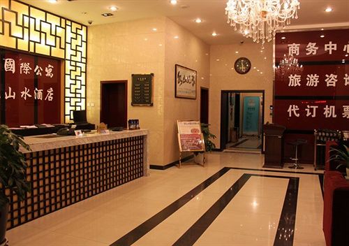 酒店 Xi'an Century Landscape