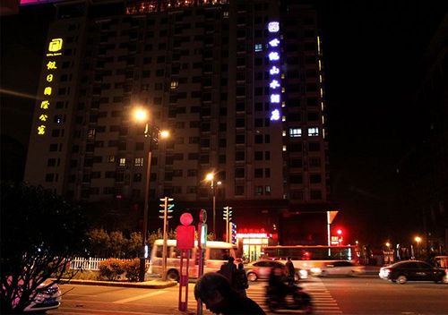 酒店 Xi'an Century Landscape