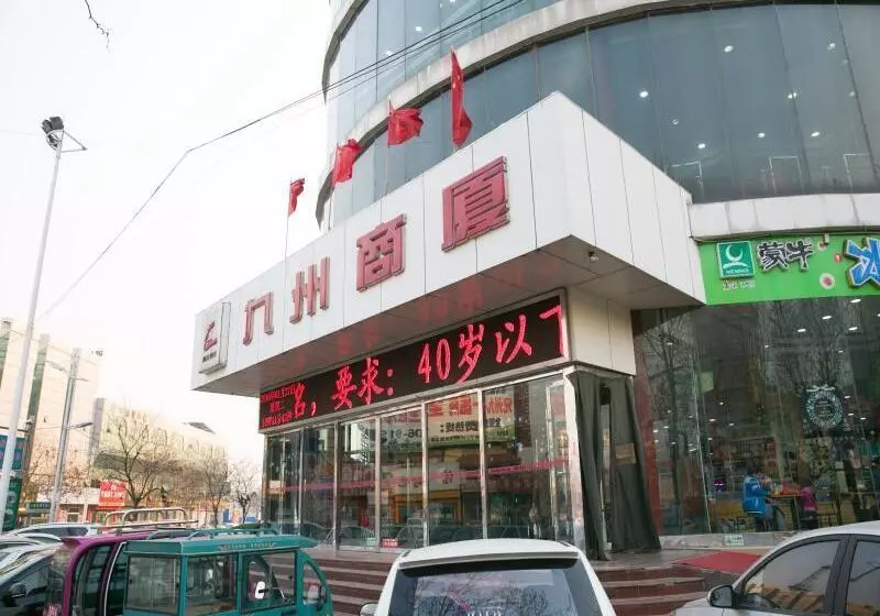 Hotelli Greentree Inn Shandong Jining Chongzhou Train Statiom Beishuncheng Street