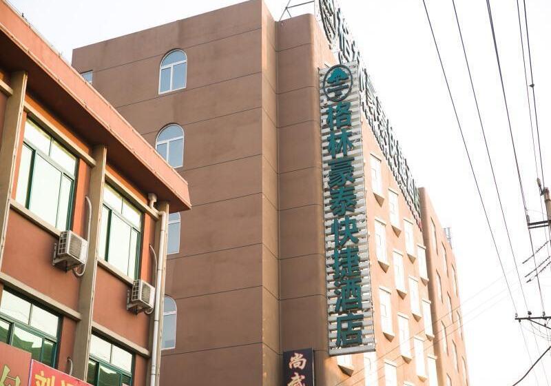 호텔 Greentree Inn Shandong Jining Chongzhou Train Statiom Beishuncheng Street