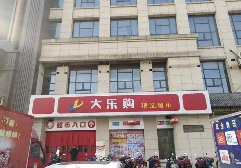 هتل Greentree Eastern Tongcheng Economic Development District Tianhong