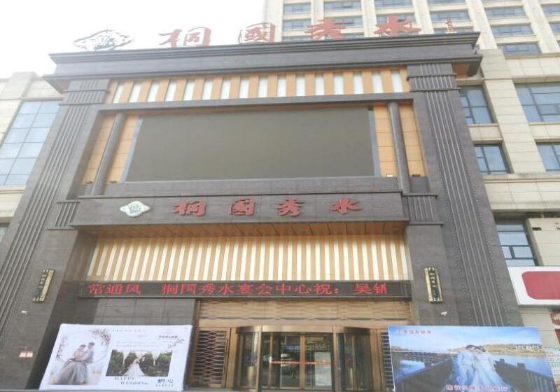 호텔 Greentree Eastern Tongcheng Economic Development District Tianhong