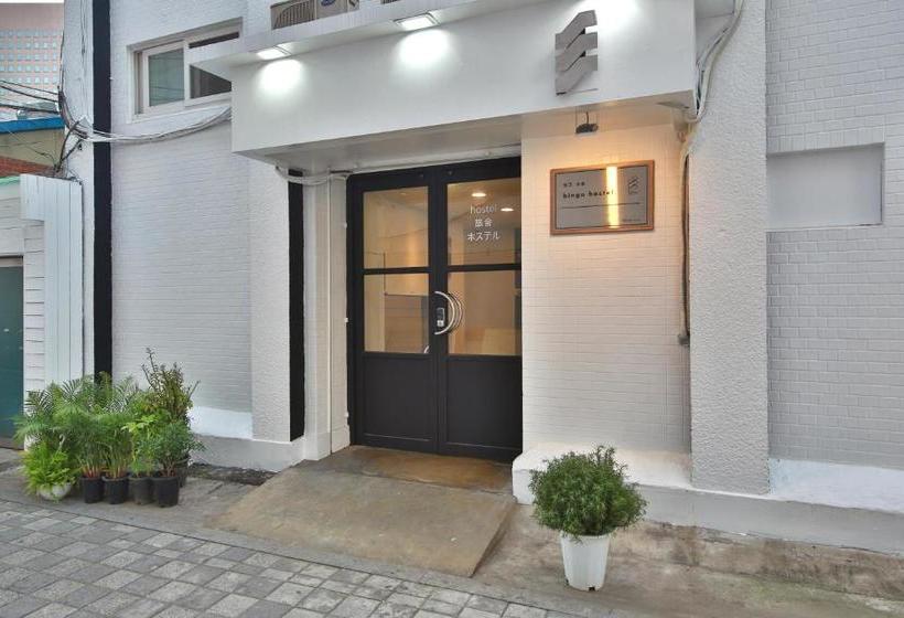 Bingo Hostel Insadong