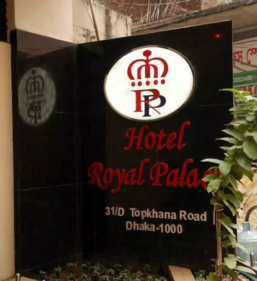 هتل Royal Palace