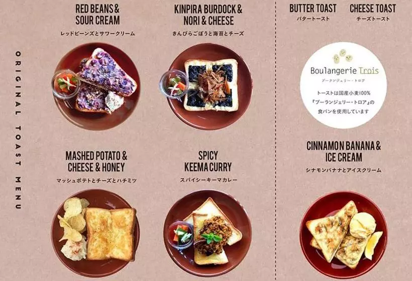 בית מלון כפרי Tokyo Hutte