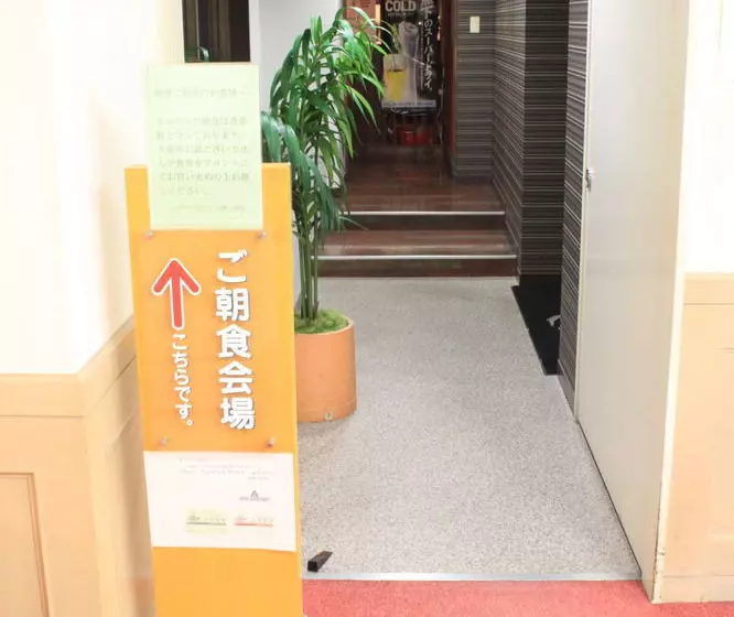 בית מלון כפרי Ascent Inn Sapporo