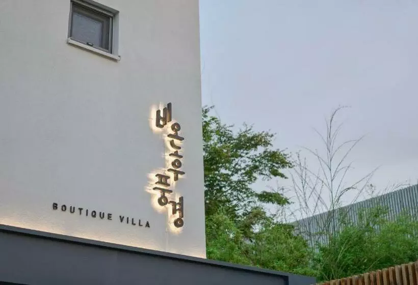 Aamiaismajoitus (B&B) Scenery After Rain