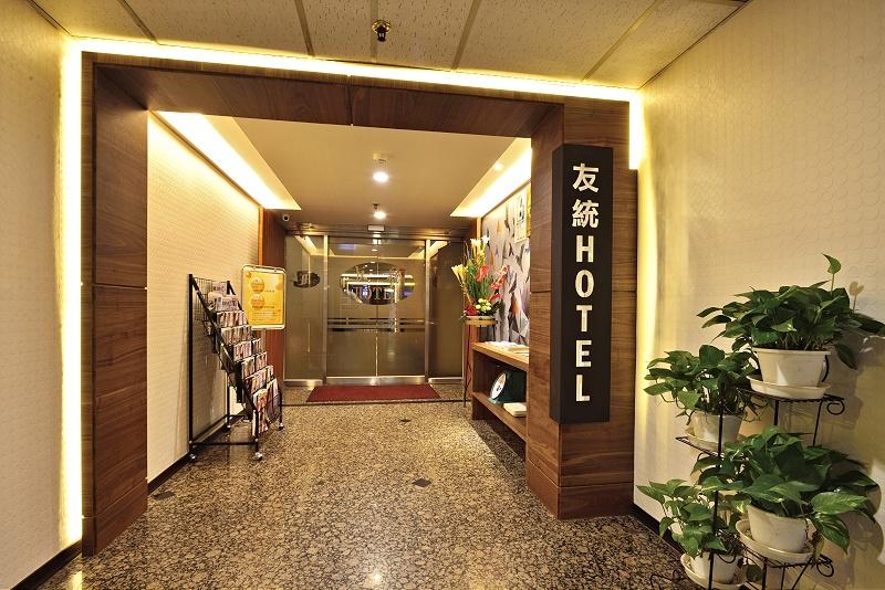 هتل Cloud Arena Daan