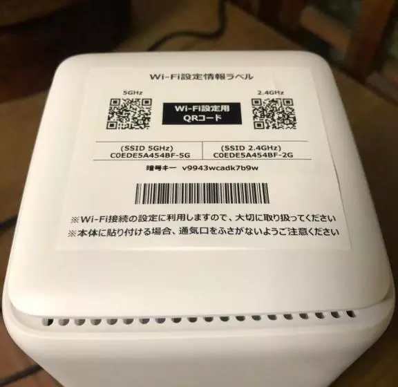 ペンション 桃源郷２
