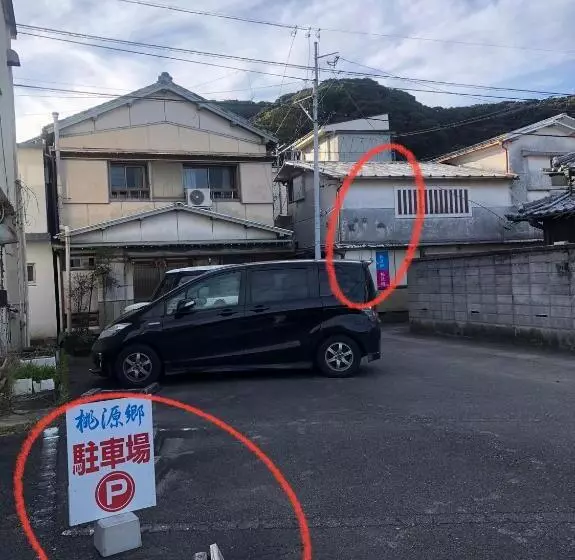 ペンション 桃源郷２