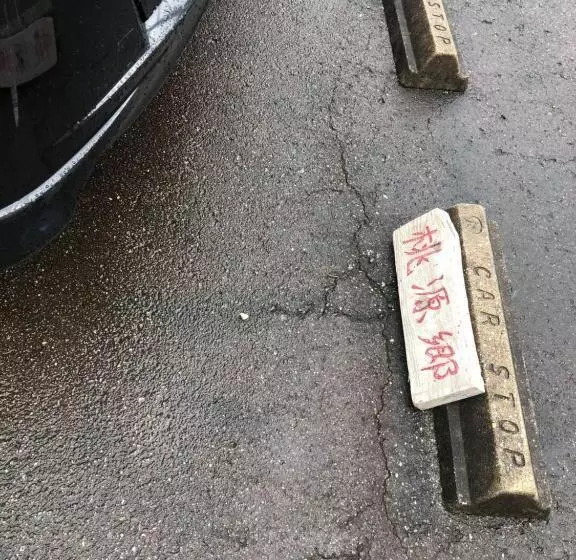 ペンション 桃源郷２