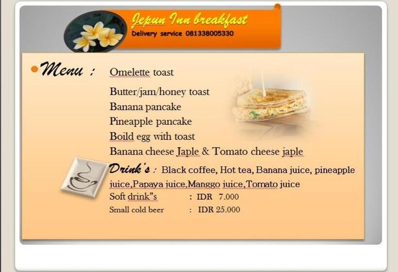 פנסיון Jepun Inn