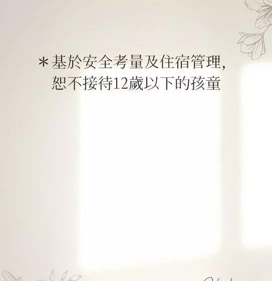 تختخواب و صبحانه 夏蕾民宿 Sunny Rest