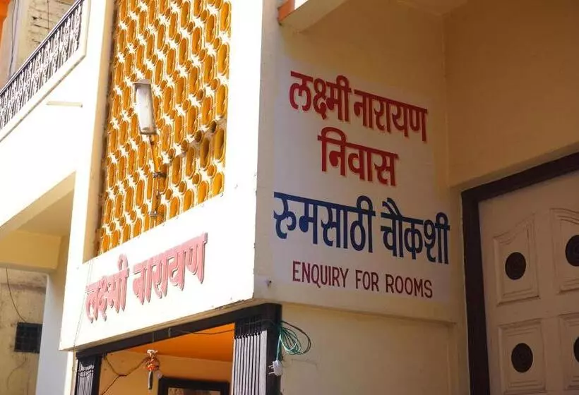 پانسیون Laxminarayan