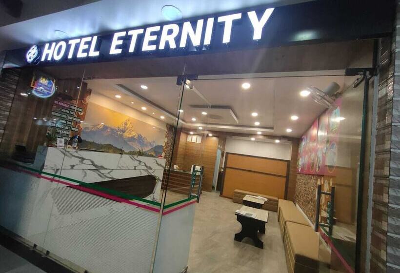 هتل Eternity