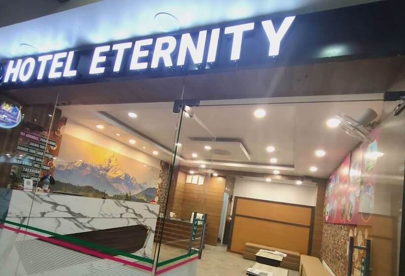 هتل Eternity