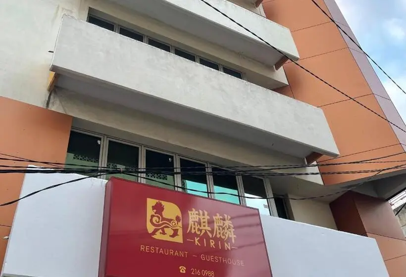 هتل Kirin Guesthouse And Restaurant