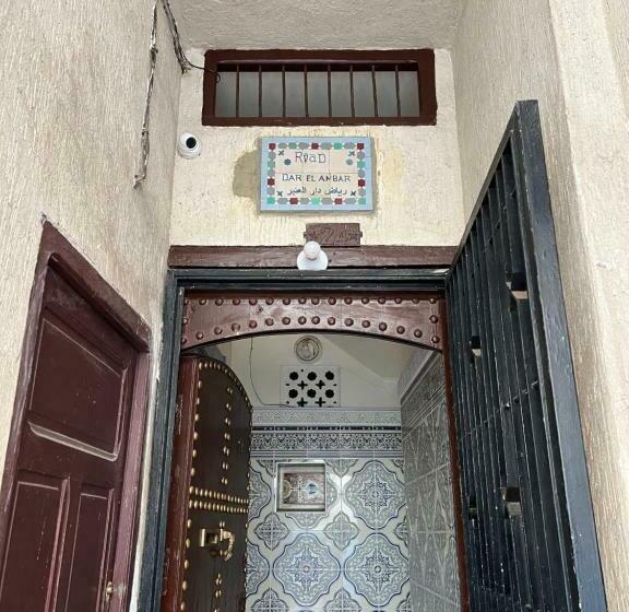 پانسیون Riad Yamna