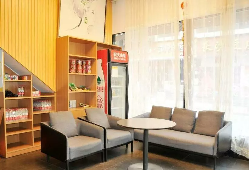 ホテル 7days Premium Changsha Xiangya Fu Eryuanjialing Branch