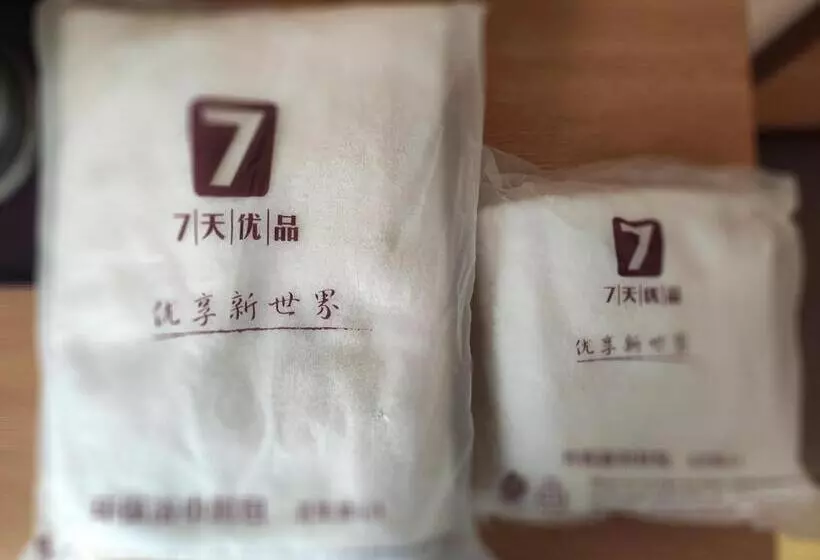 ホテル 7days Premium Changsha Xiangya Fu Eryuanjialing Branch