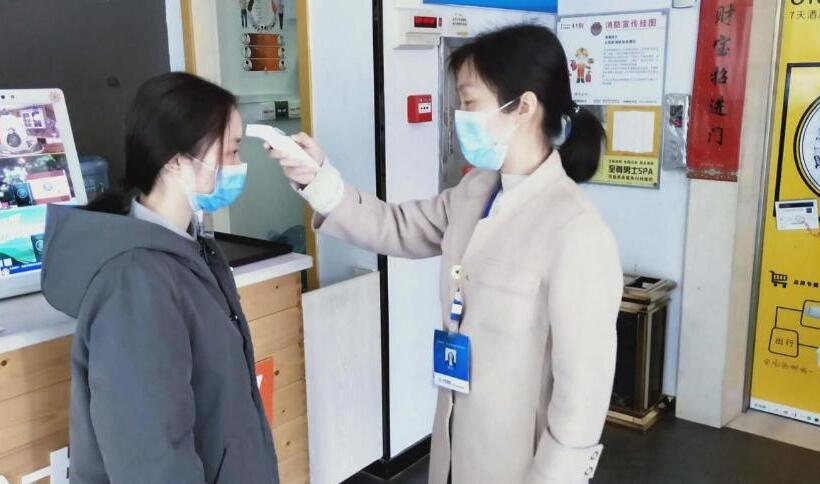 호텔 7days Premium Changsha Xiangya Fu Eryuanjialing Branch