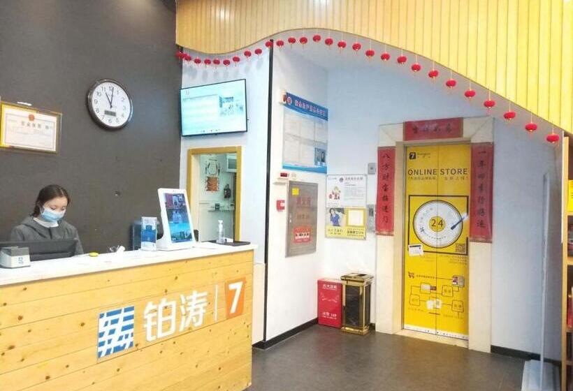호텔 7days Premium Changsha Xiangya Fu Eryuanjialing Branch