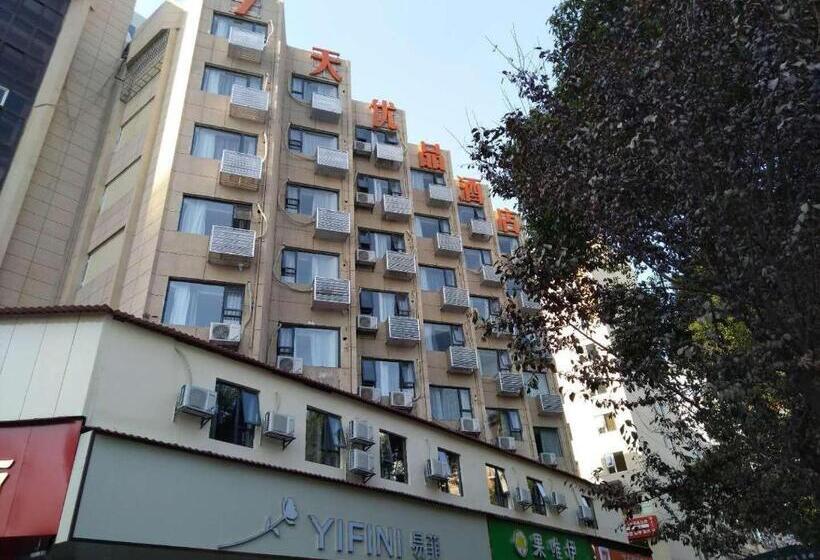 호텔 7days Premium Changsha Xiangya Fu Eryuanjialing Branch