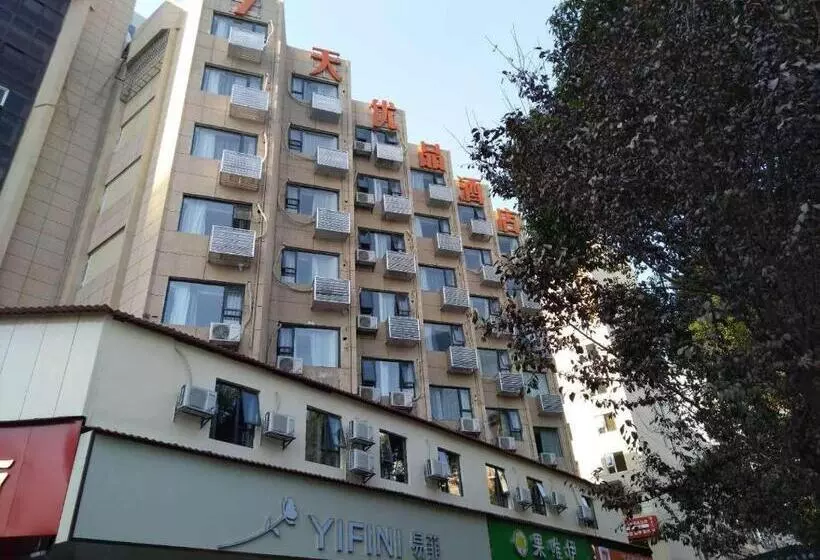 ホテル 7days Premium Changsha Xiangya Fu Eryuanjialing Branch