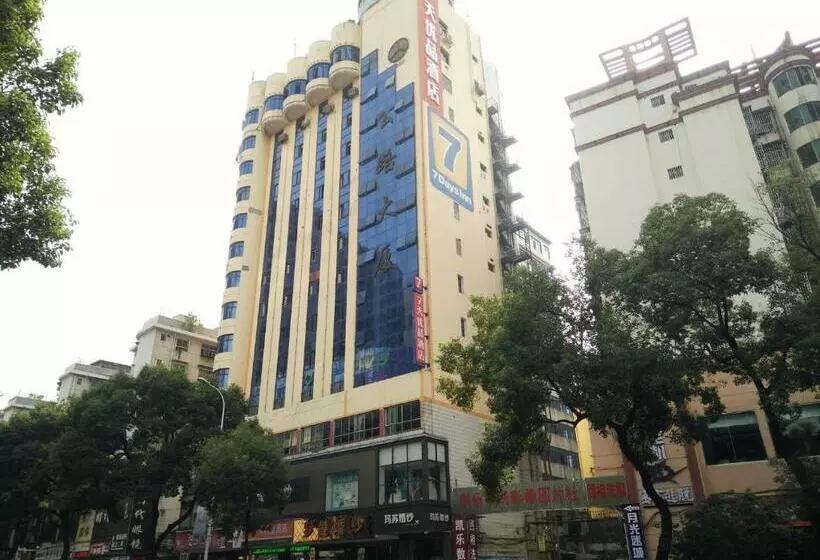 Hotelli 7days Premium Chenzhou Xinglong Pedestrian Street Branch